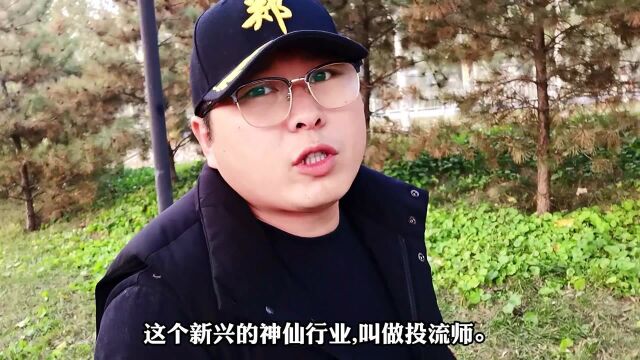 这个行业目前缺口非常大,明年找工作或者创业都可以往这个方向