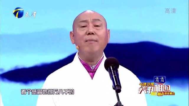 李诚儒40年后再说相声,他的搭档更神奇!这组合太罕见!