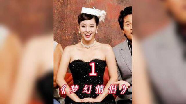 现实中能遇到这么拽的富婆吗?#韩艺瑟 #金成泽 #韩剧