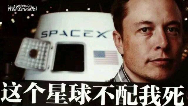 SpaceX比特斯拉更有价值,中国商业航天大发展紧急且迫切