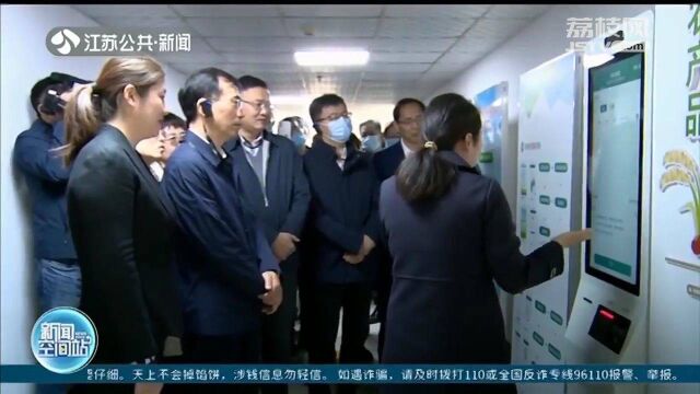 江苏全省入网生产主体达17.1万家 守牢消费者“舌尖上的安全”