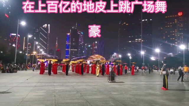 广州天河最富区留上百亿地皮建广场于民娱乐豪