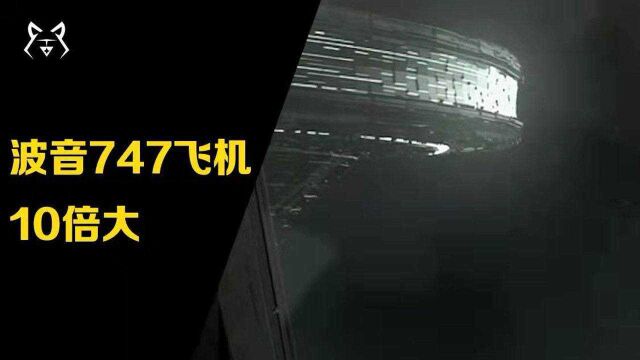 【钛星空】UFO?日本航空飞行员讲述恐怖经历