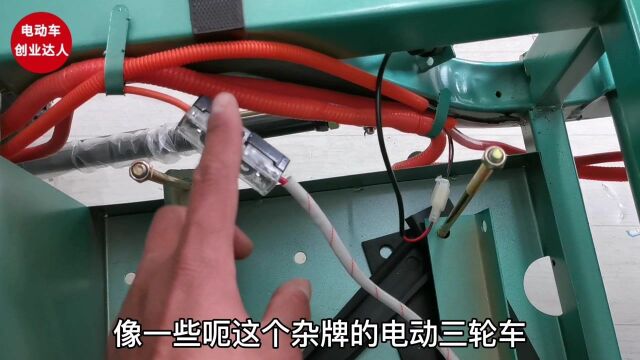 电动三轮车质量好坏如何辨别?这方法建议人人都要学会