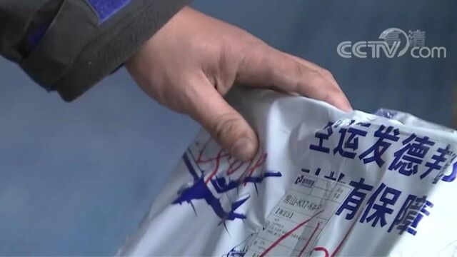 “裸奔”的个人信息 央视曝光快递面单存信息泄露风险