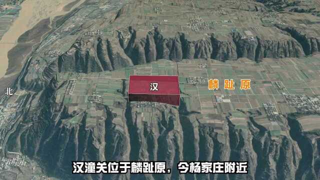 潼关险在何处?位于晋陕豫三省交界,安史之乱凭此终结了大唐盛世