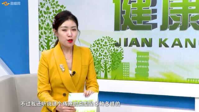 健康内江 | 这里有一份“菊花宝典”,请查收!