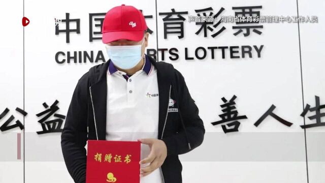 男子穿体彩衣服领走4800万大奖,官方:非员工,为保护彩民隐私而换衣服