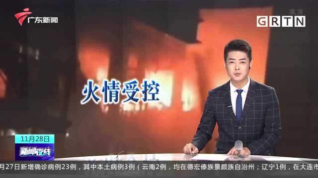 广州黄埔:石化厂内突发火灾 无人员伤亡