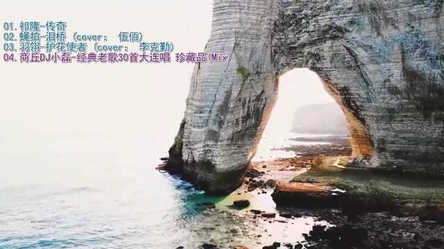 减压集中,柔和海浪声+悠闲日落景色,舒适放松