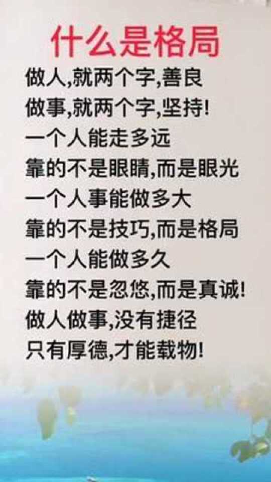 Thumbplayer Poster Plugin Image