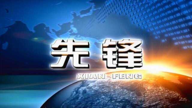 1127全力打造“两新一区”终合