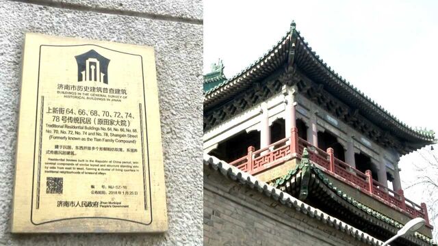 济南城市更新项目启动!引市民纷纷“打卡”,老街道成“香饽饽”