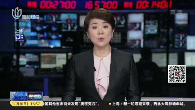 违规出租共有产权保障房 “巴乐兔”或被取消网签资格