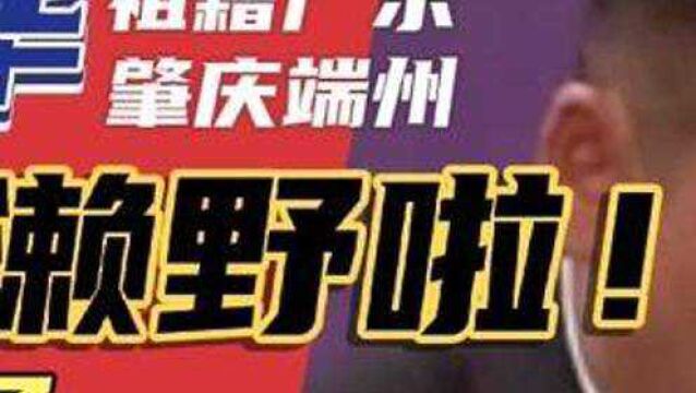 47岁周焯华,人称洗米华,祖籍广东肇庆,身家曾经高达160亿港元