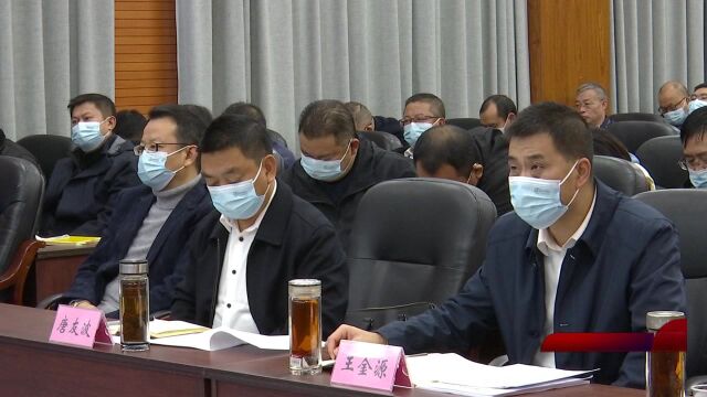 平坝区组织参加中央第二生态环境督察组对贵州省开展督察动员会