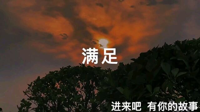 我们可能真的不合适吧