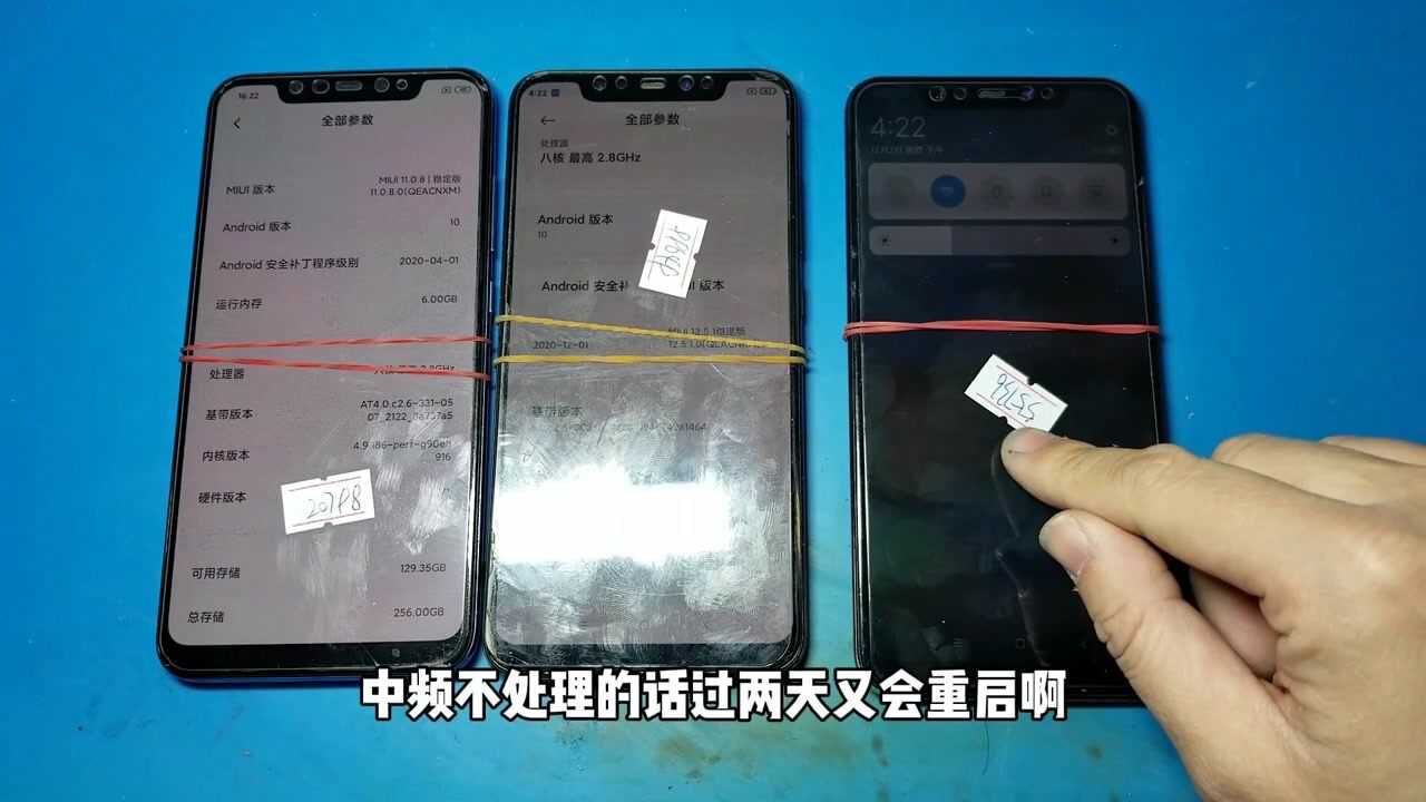 小米,无信号,自动重启,WiFi打不开,也不知道是修的第几百台了