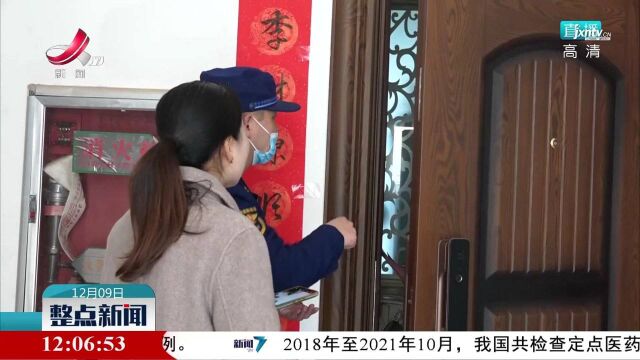 武宁:深入高层建筑小区 开展专项整治行动