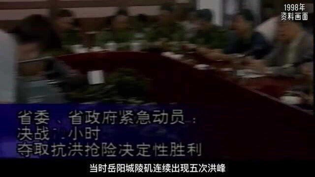 岳阳市气象局党建影视作品获中国气象局表彰