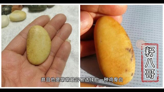 玩鸡骨白籽料,必须会看这些,不然价值相差千里