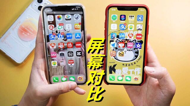 120Hz有用吗?iPhone13 Pro对比四年前的iPhone X,体验差距大吗