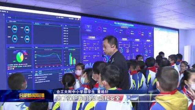 警察公共关系月 师生近距离感受警营文化