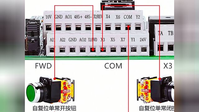 变频器入门基础知识,不管是高级电工还是初级电工,都能轻松学会#装修 #电工