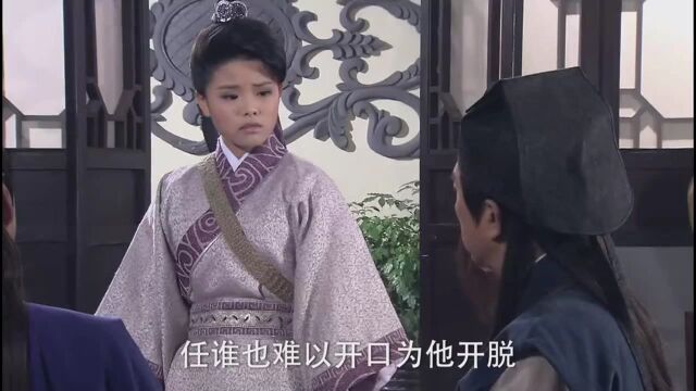 包青天:郑宁究竟犯了多少罪,太妃娘娘也不肯拉他一把