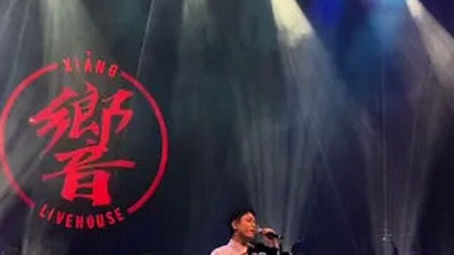 如果我是椿,我宁愿错过一万个鲲,也不宁愿错过一个楸…… #音乐现场