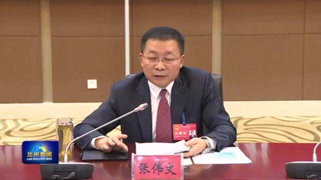 张伟文在参加驻地部队和西固代表团分组审议时说 凝聚军政军团团结强大合力 携手共创经济社会高质量发展新局面