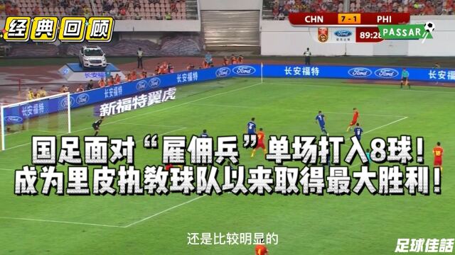 足球开赛还能押比分吗,足球开赛还能押比分吗现在