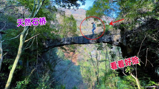 贵州大山发现一座天然危石桥,称为鬼架桥,太险了你敢过桥吗?