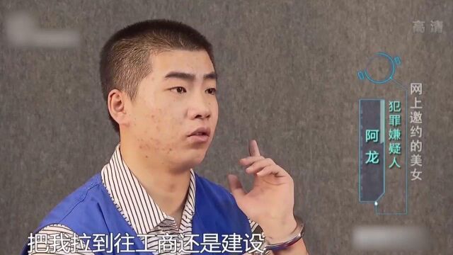 女子网上勾搭有钱大叔,男子上门演“未婚夫捉现行”,大叔被坑惨