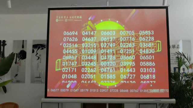 石家庄战区核心终端—板城和顺1975抽奖活动