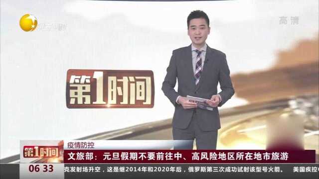 西安新增151例确诊中三成系核酸筛查发现