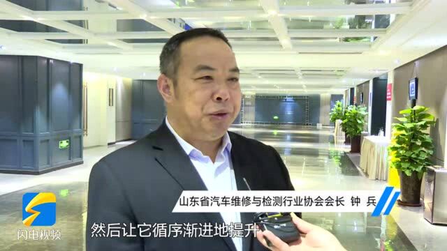 山东省汽车职教领地建设启动 将用3年时间提升汽车职教水平