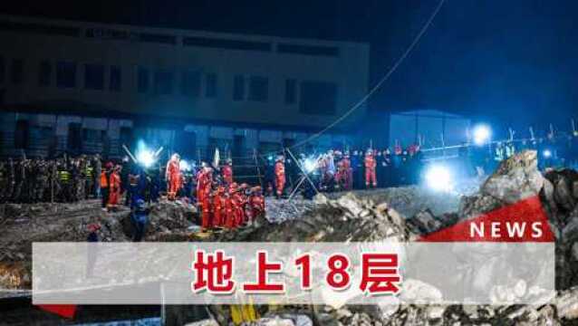 14人遇难,贵州山体滑坡工程造价近3亿,预计建成市内最大医院