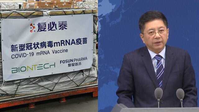 国台办:复必泰疫苗本年度将合计抵运台湾1333万剂