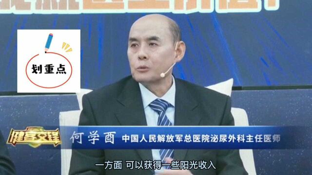 互联网医院为每个医生提供了“隐性”福利?