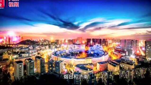 加速打造资本市场“淄博板块”,目前这四家IPO排队企业你都了