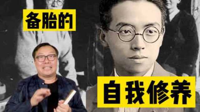 【金岳霖】民国最著名的情感中,他是备胎还是情圣?