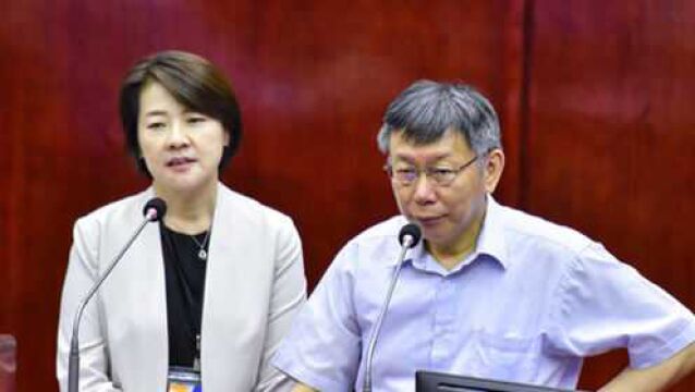 台北市人口若跌破250万,副市长将砍掉1席,黄珊珊恐失业