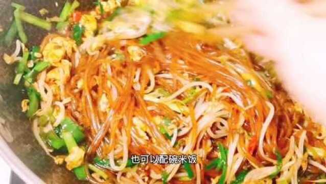 豆芽炒粉条家常做法,做法简单,好吃又下饭,大人小孩都爱吃