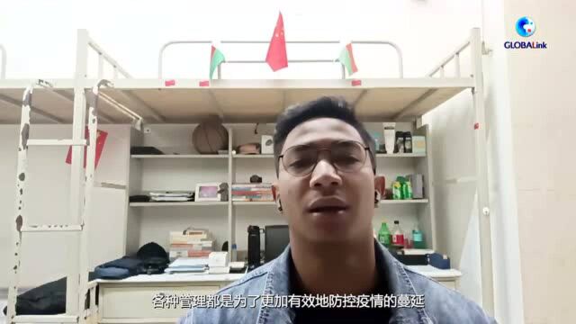 全球连线|马达加斯加学生陈志豪:“请父母不用担心,学校把我们照顾得很好”