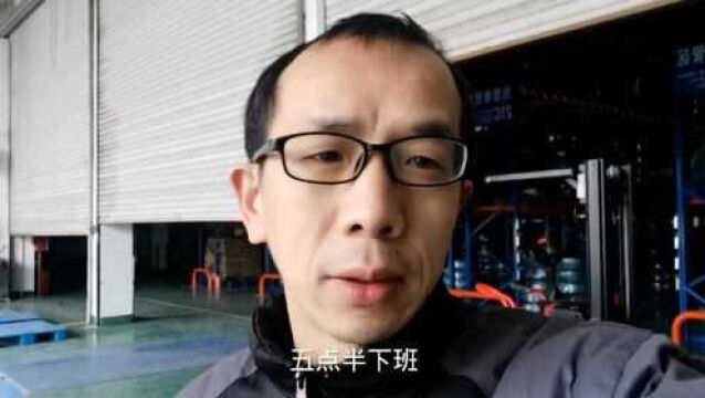 网友想来上海进工厂,八小时双休工资5000,看看黄哥工厂怎么样?