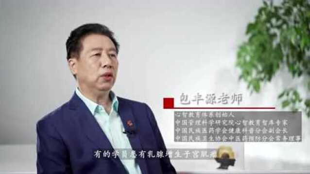 心时代 心智慧 心未来——2021年心智家园历程回顾