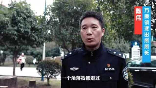 【最美基层民警风采展播】湖南省“最美基层民警”提名奖陈伟:守护一方平安的“人民卫士”