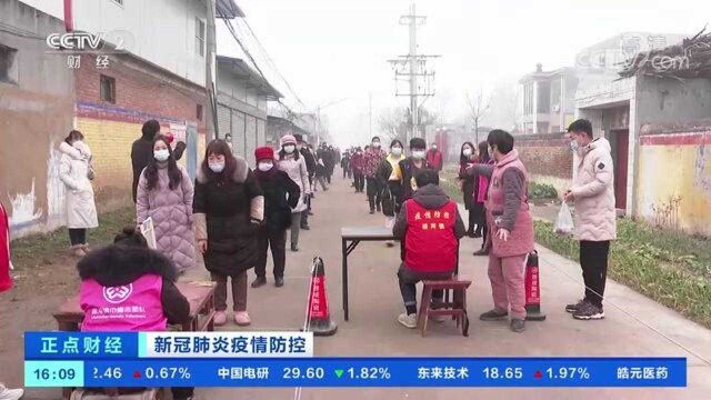 河南禹州此轮疫情属德尔塔变异株 病毒来源仍不明确