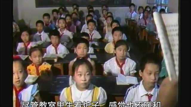 三十年前我的小学(二)